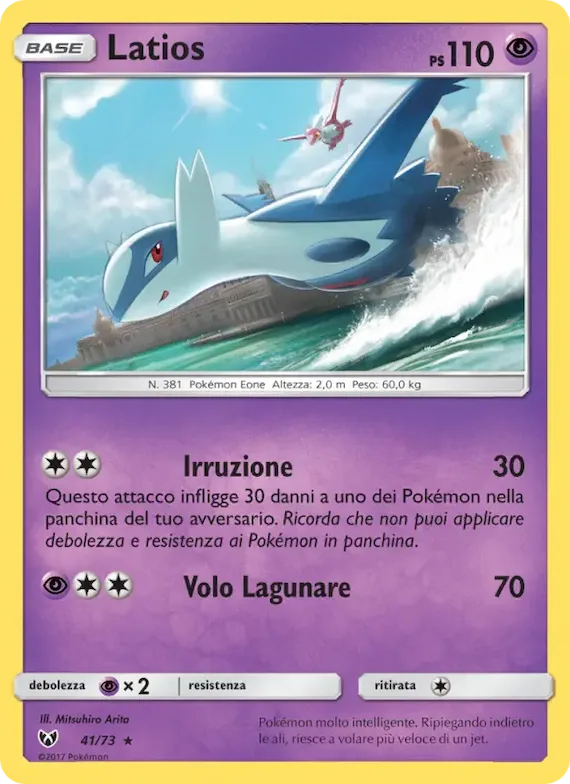 Latios 41 – Leggende Iridescenti
