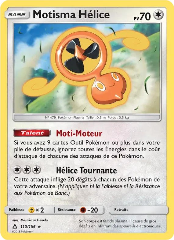 Motisma Hélice 110 – Ultra-Prisme