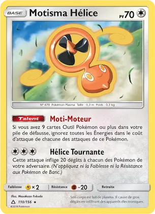 Motisma Hélice n° 110 – Ultra-Prisme