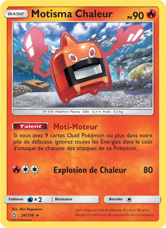 Motisma Chaleur 24 – Ultra-Prisme