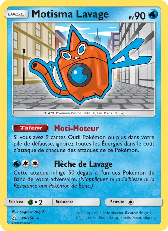 Motisma Lavage 40 – Ultra-Prisme