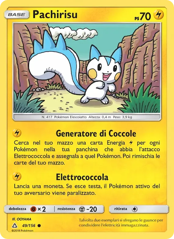 Pachirisu 49 – Ultraprisma