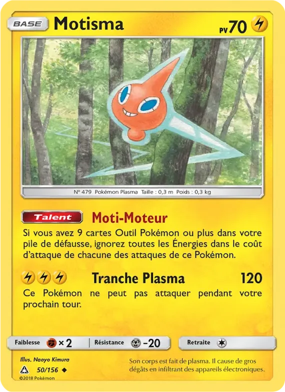 Motisma 50 – Ultra-Prisme
