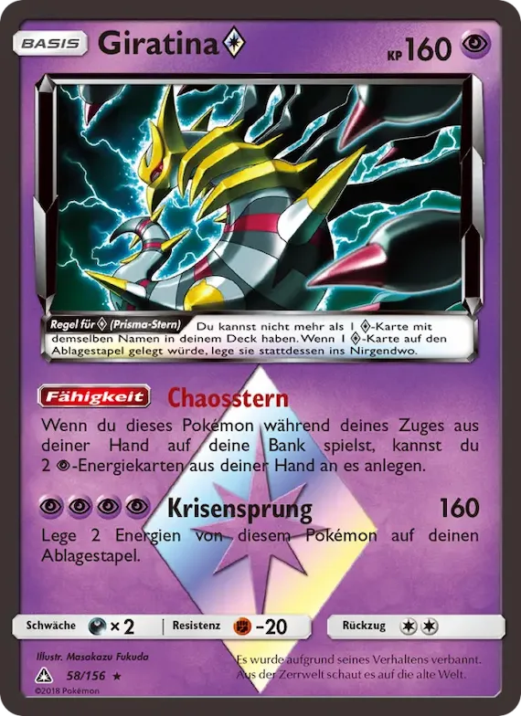 Giratina ◇ 58 – Ultra-Prisma