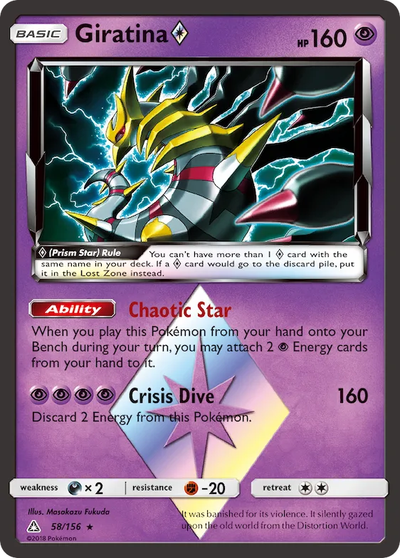 Giratina ◇ #58 – Ultra Prism
