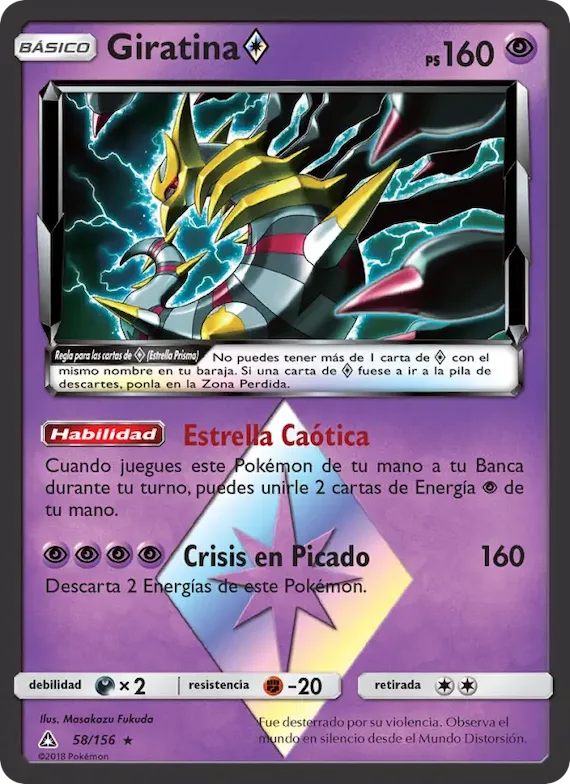 Giratina ◇ 58 – Ultraprisma