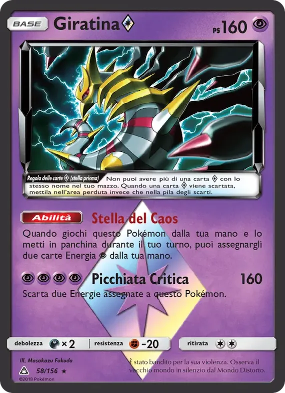 Giratina ◇ 58 – Ultraprisma