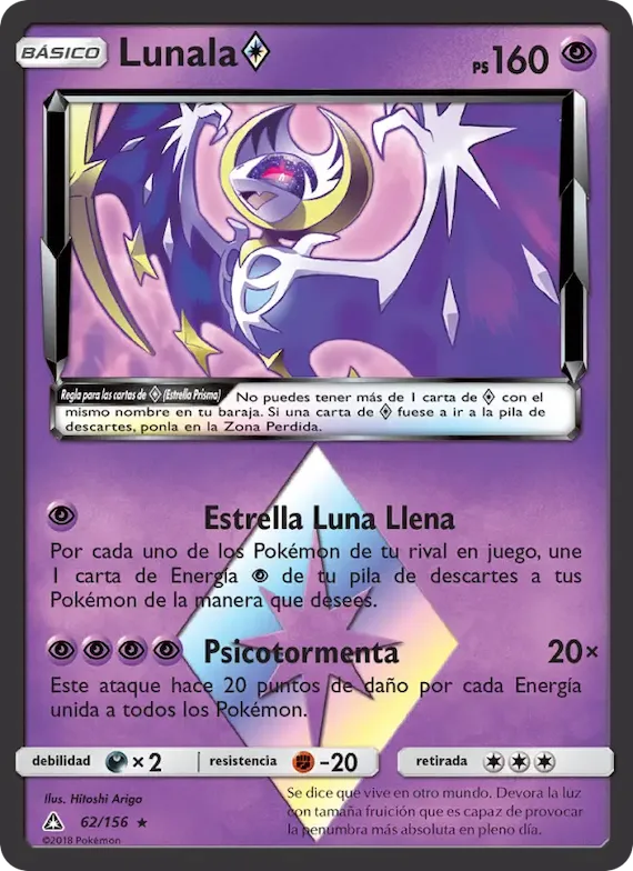 Lunala ◇ 62 – Ultraprisma