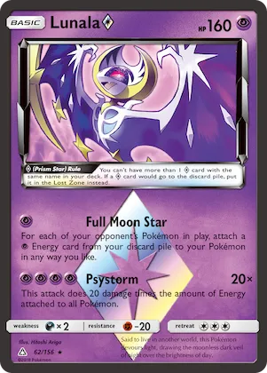 Lunala ◇ #62 – Ultra Prism