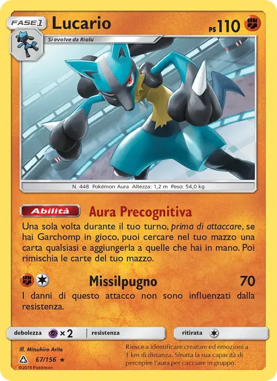 Lucario 67 – Ultraprisma