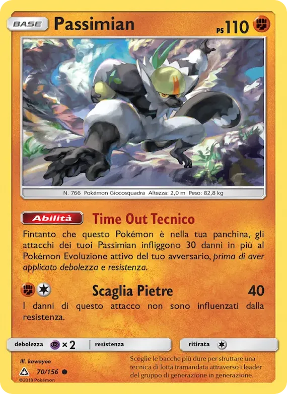 Passimian 70 – Ultraprisma
