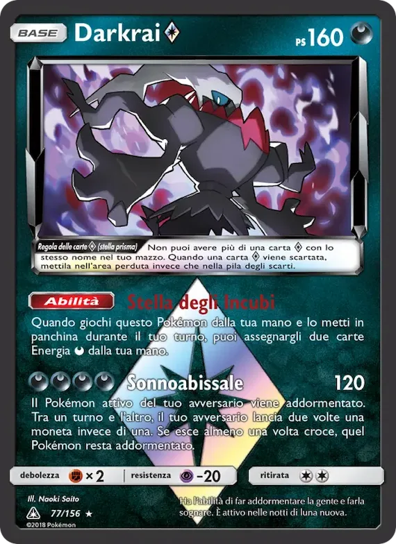 Darkrai ◇ 77 – Ultraprisma