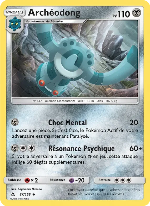 Archéodong 87 – Ultra-Prisme