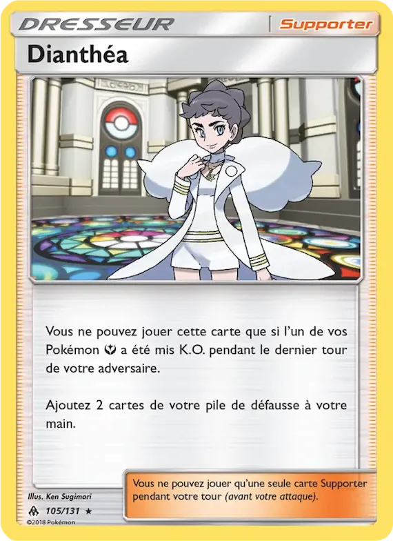 Dianthéa 105 – Lumière Interdite