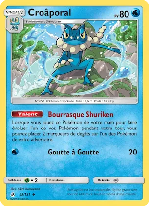 Croâporal n° 23 – Lumière Interdite