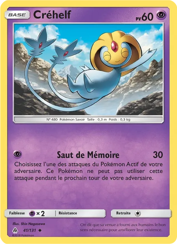 Créhelf 41 – Lumière Interdite