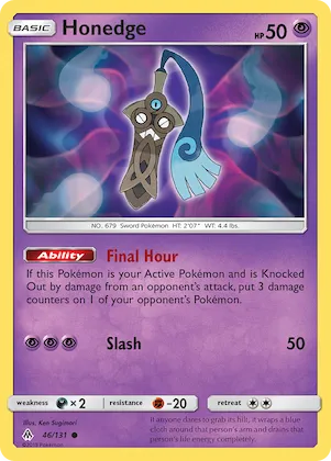 Honedge #46 – Forbidden Light