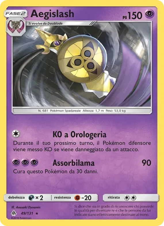 Aegislash 49 – Apocalisse Di Luce