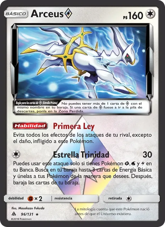Arceus ◇ 96 – Luz Prohibida