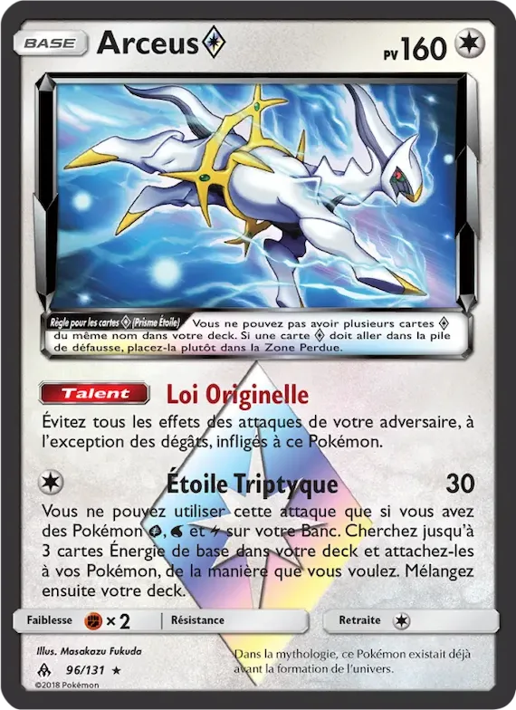 Arceus ◇ 96 – Lumière Interdite