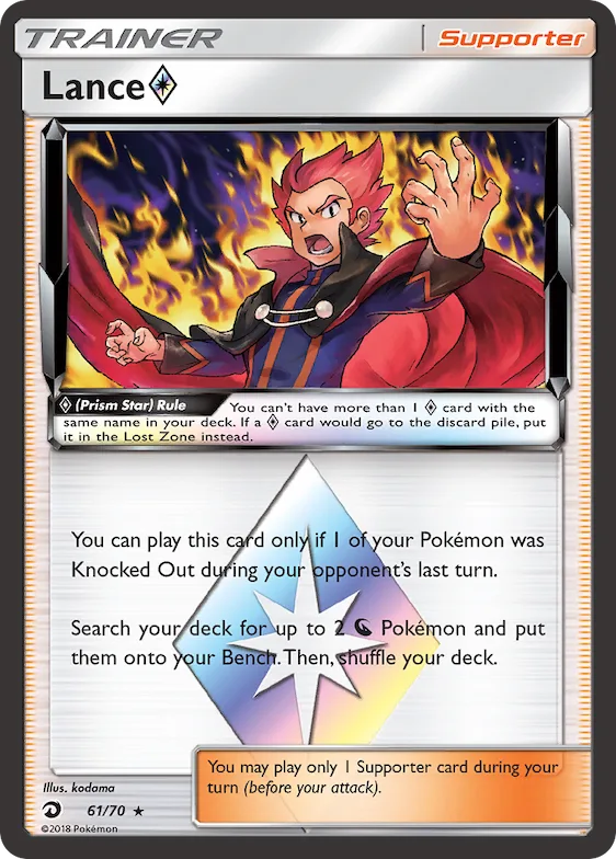 Lance ◇ #61 – Dragon Majesty