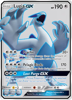 Lugia-GX #207 – SM - Lost Thunder