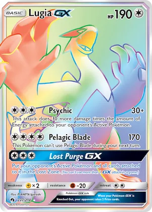Lugia-GX #227 – SM - Lost Thunder