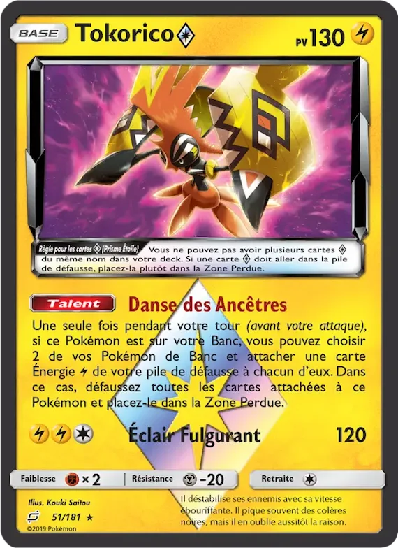 Tokorico ◇ 51 – Duo de Choc
