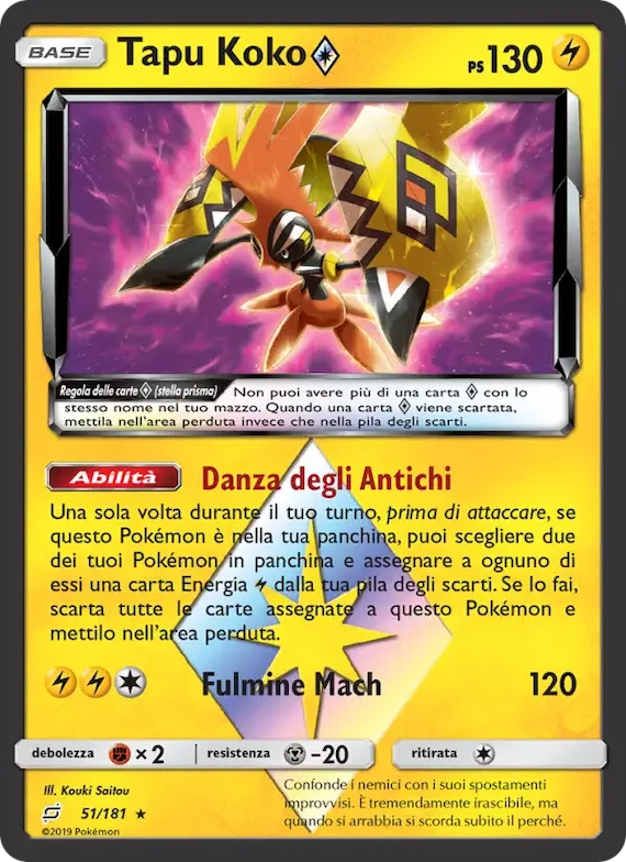 Tapu Koko ◇ 51 – Gioco di Squadra