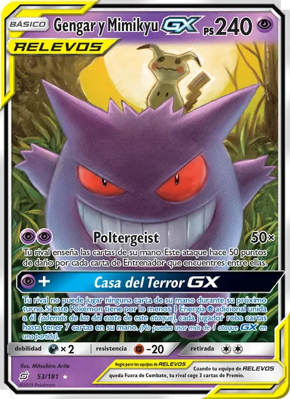Gengar y Mimikyu GX 53 – Union de Aliados