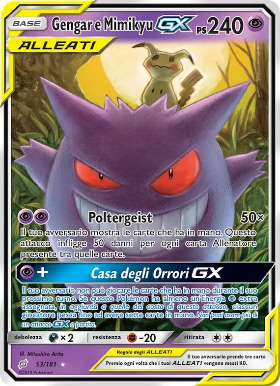 Gengar e Mimikyu GX 53 – Gioco di Squadra
