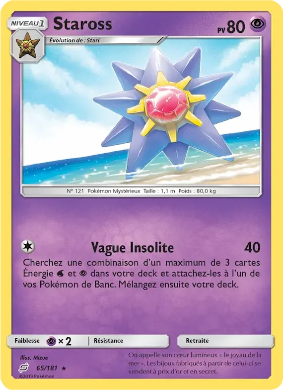 Staross 65 – Duo de Choc