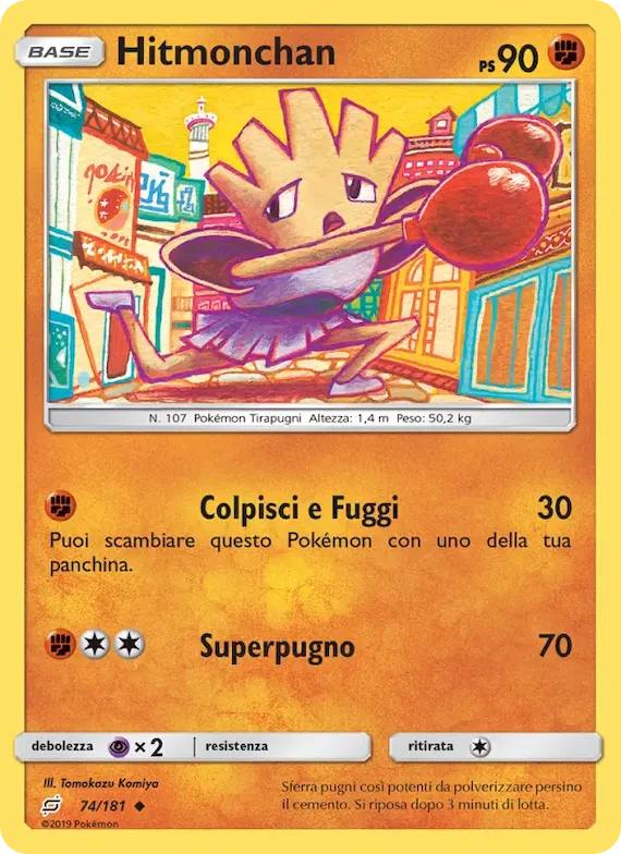 Hitmonchan 74 – Gioco di Squadra
