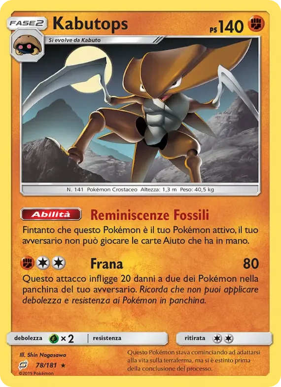 Kabutops 78 – Gioco di Squadra