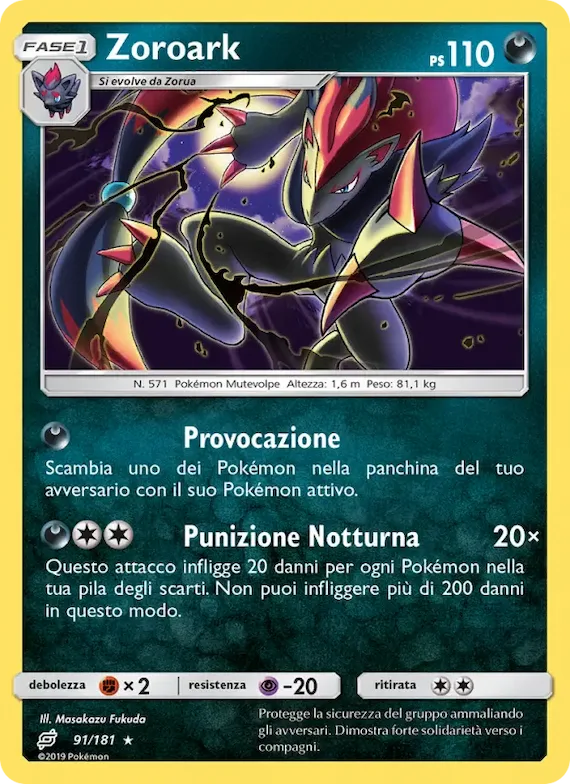 Zoroark 91 – Gioco di Squadra
