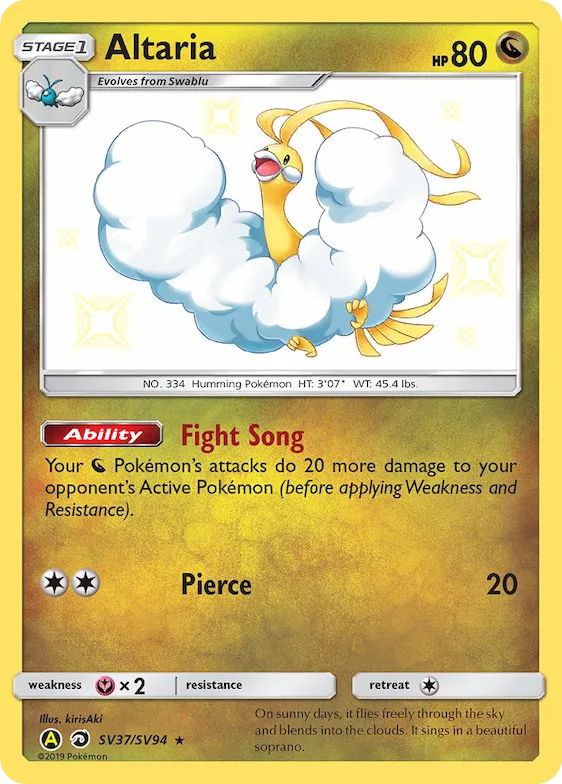 Altaria SV37 – Verborgenes Schicksal Glitzer-Tresor