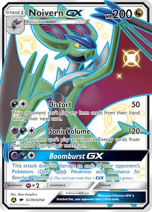Noivern-GX #SV78 – Hidden Fates Shiny Vault