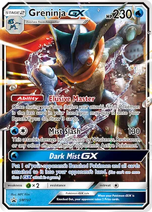 Quajutsu GX Nr. SM197 – SM Promokarten