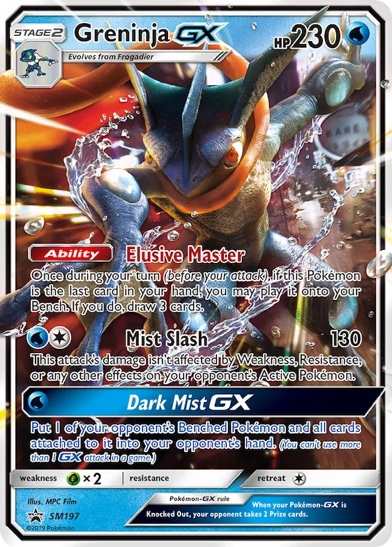 Amphinobi GX SM197 – Promo SM
