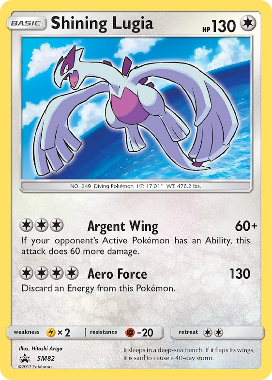 Lugia Brillant SM82 – Promo SM