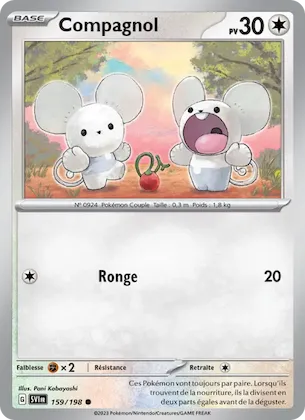 Compagnol n° 159 – Écarlate et Violet