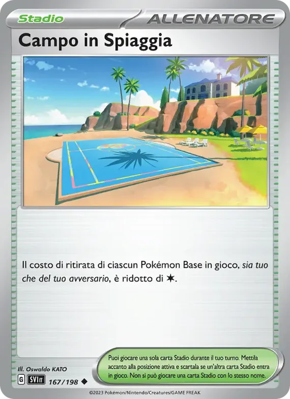 Campo in Spiaggia 167 – Scarlatto e Violetto
