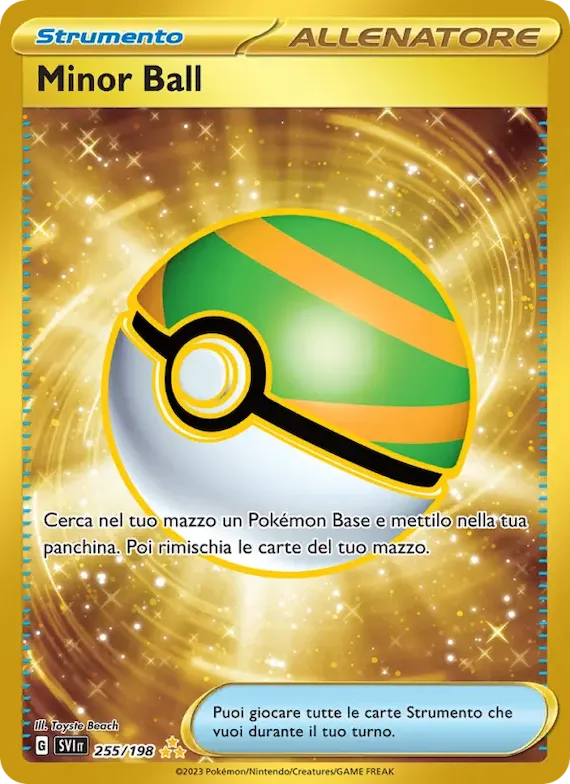 Minor Ball 255 – Scarlatto e Violetto
