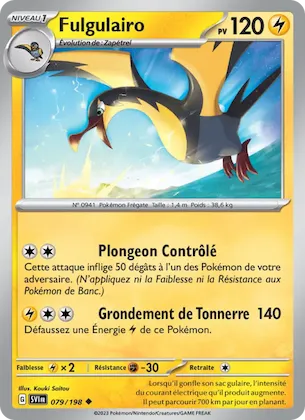 Fulgulairo n° 79 – Écarlate et Violet