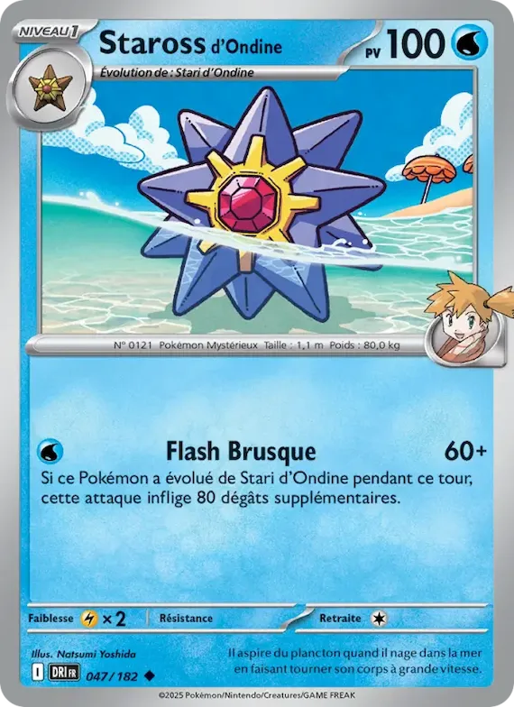 Staross d'Ondine 47 – Rivalités Destinées