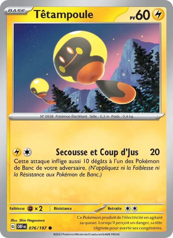 Têtampoule 76 – Flammes Obsidiennes
