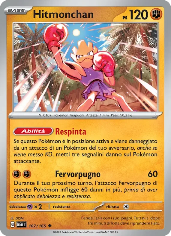 Hitmonchan 107 – Scarlatto e Violetto – 151