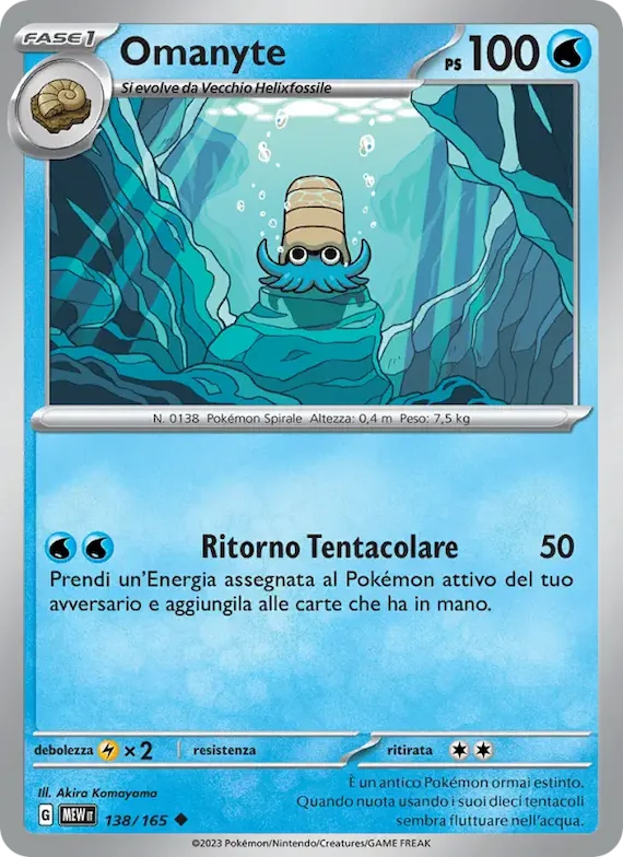 Omanyte 138 – Scarlatto e Violetto – 151