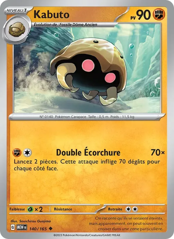 Kabuto 140 – Écarlate et Violet – 151