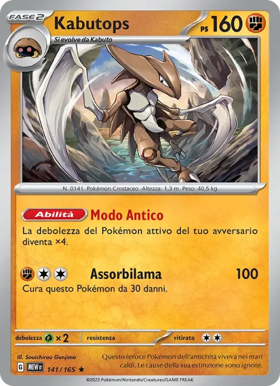 Kabutops 141 – Scarlatto e Violetto – 151